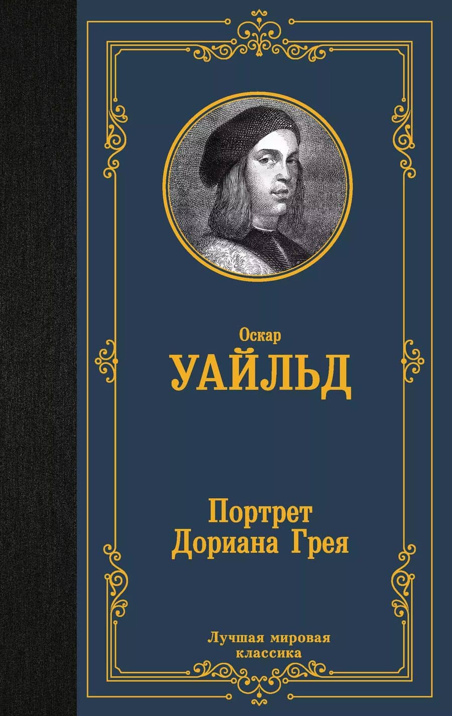 Book cover