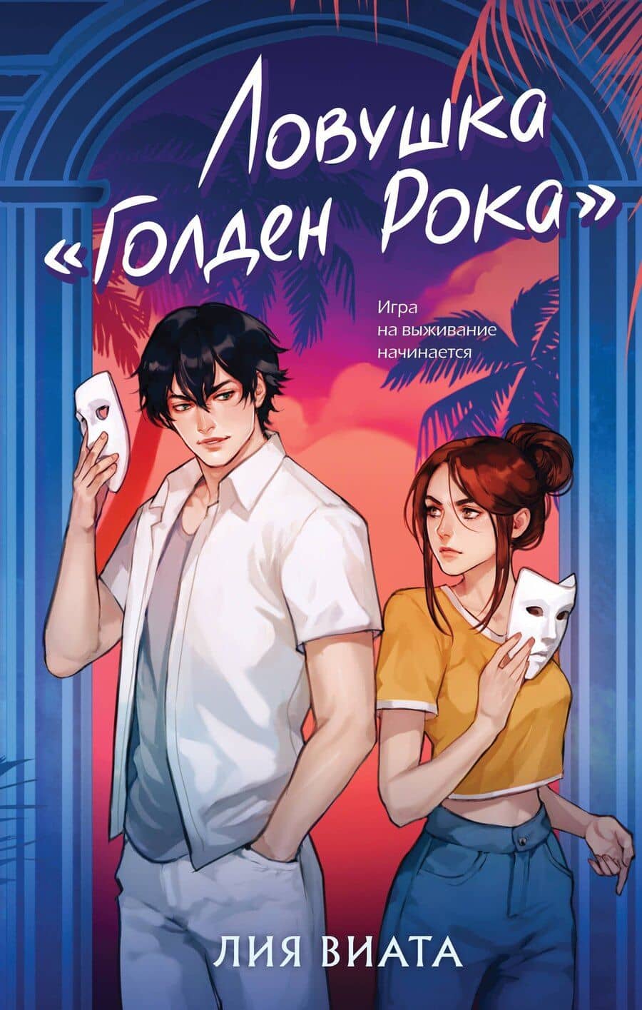 Book cover