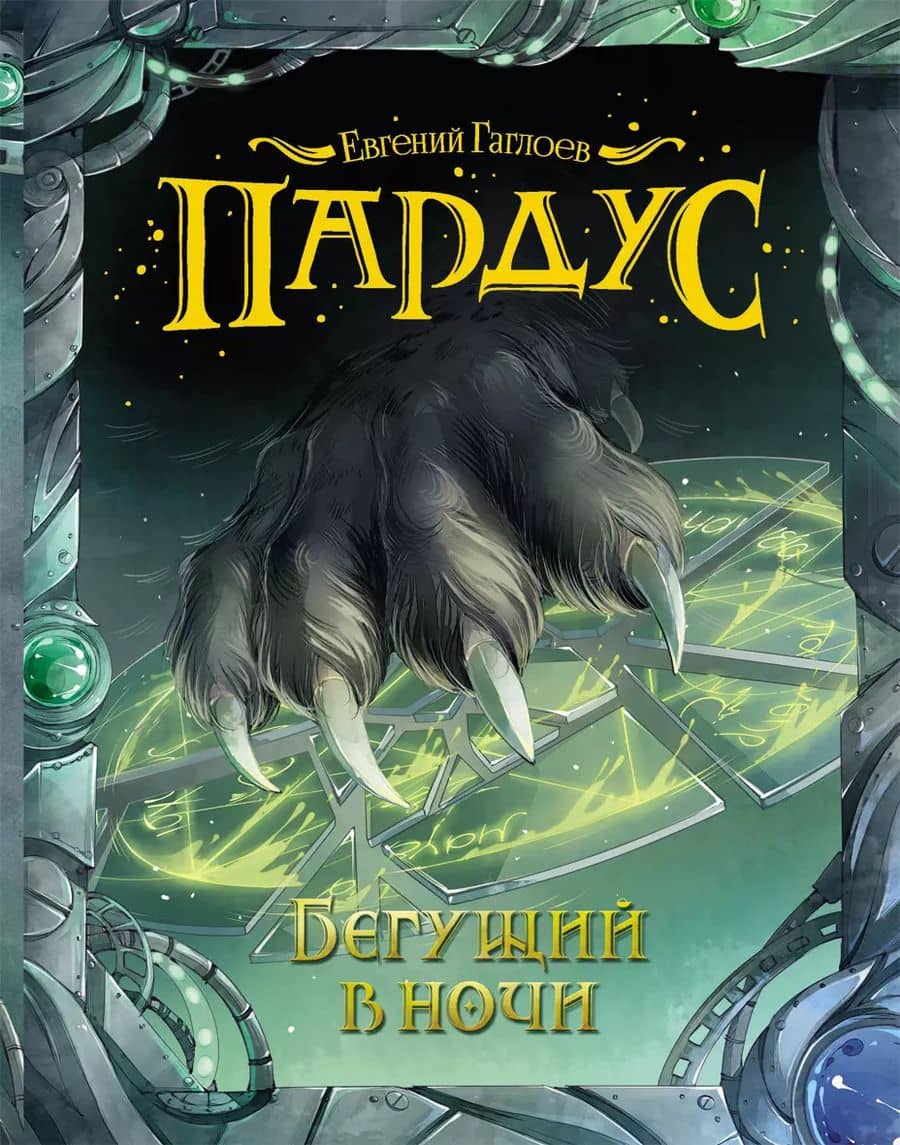 Book cover