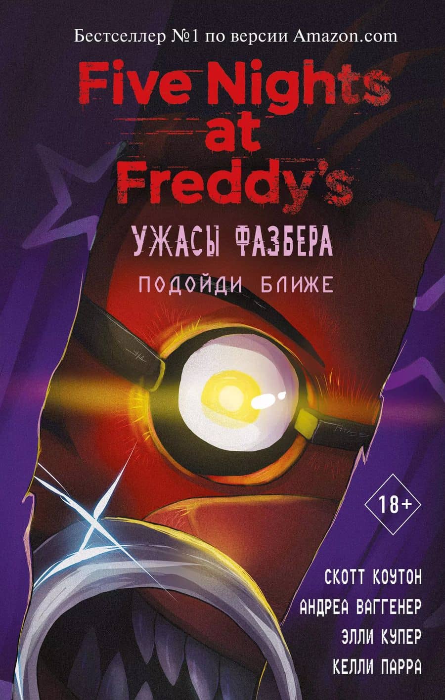 Book cover