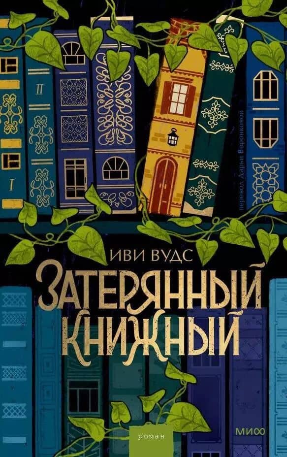Book cover