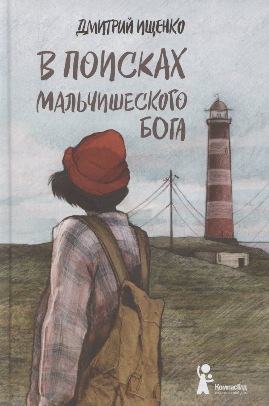 Book cover