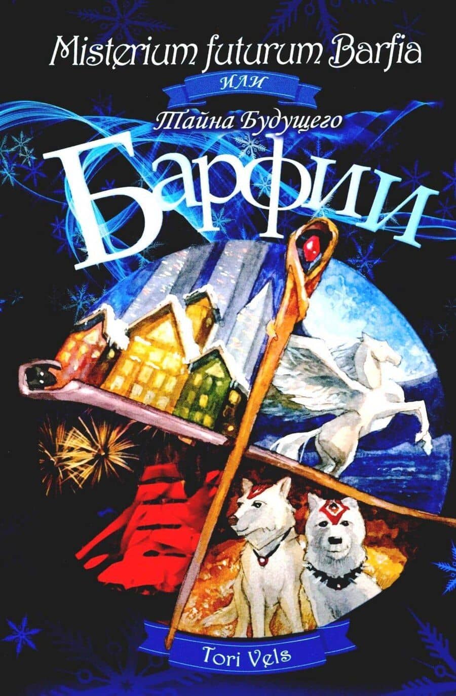 Book cover
