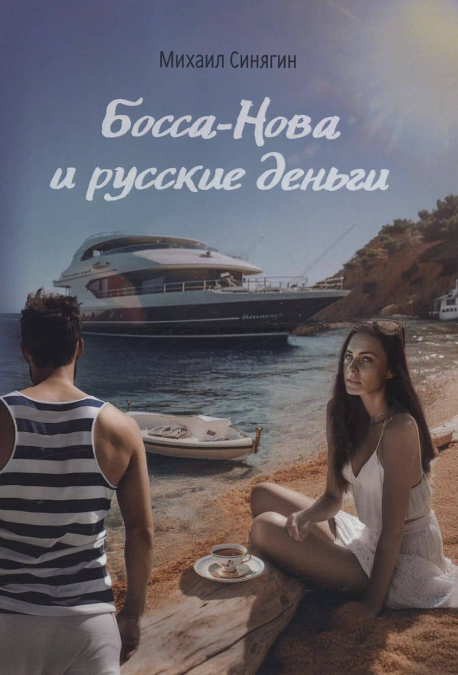 Book cover