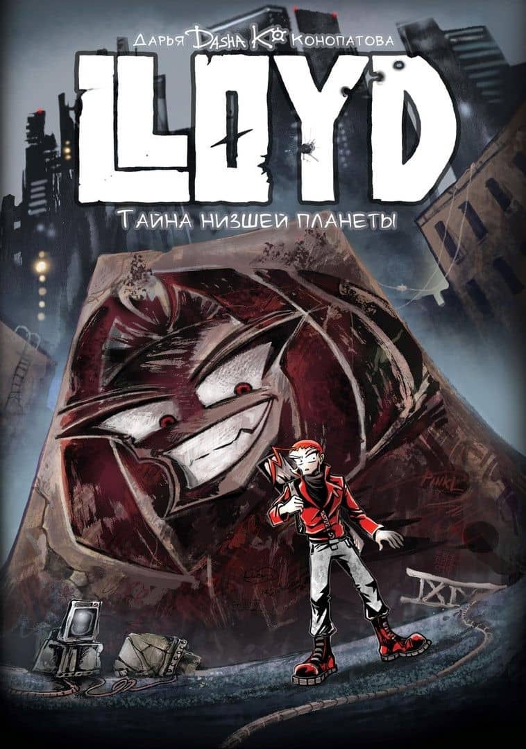 Book cover
