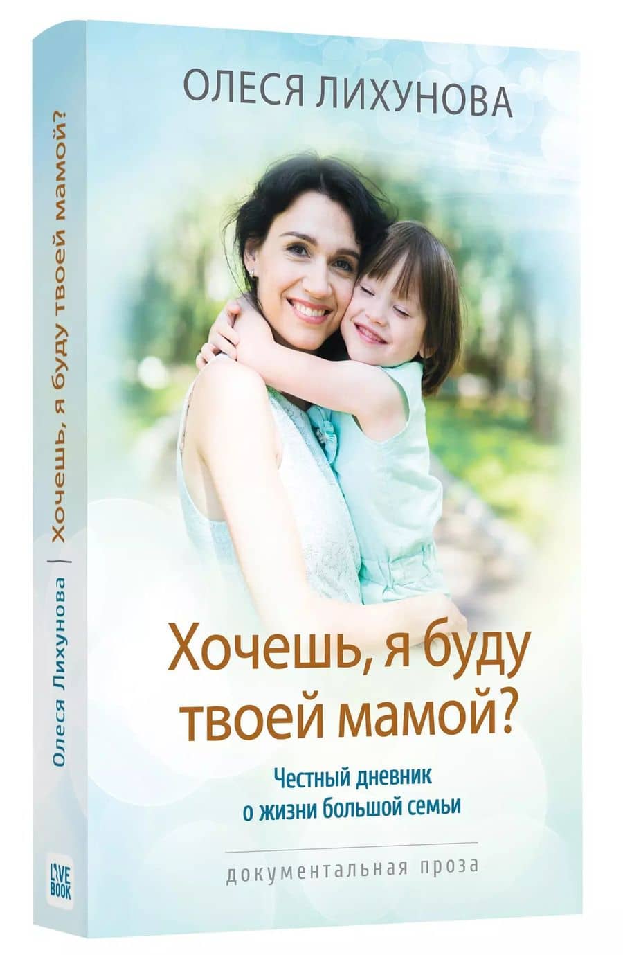 Book cover