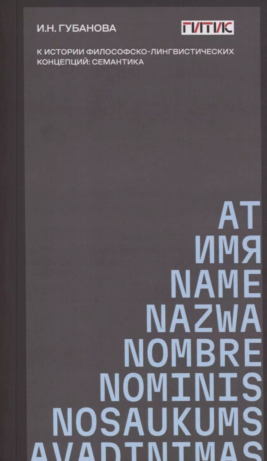 Book cover
