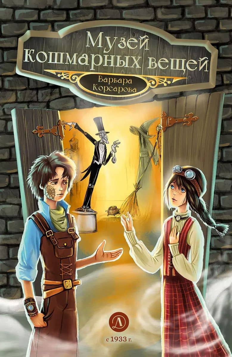 Book cover