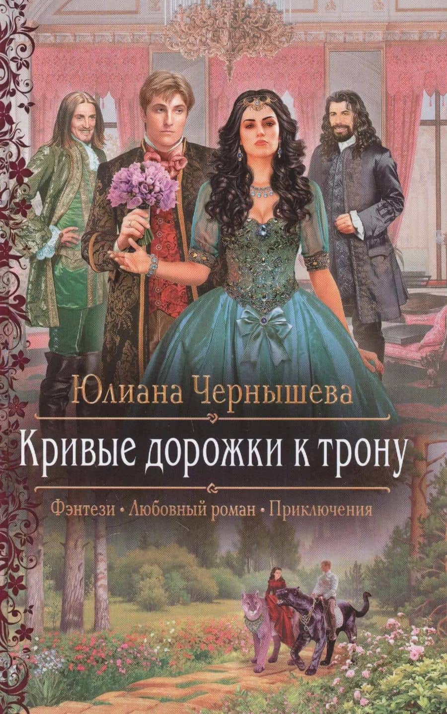 Book cover