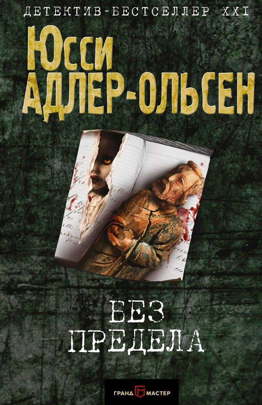 Book cover