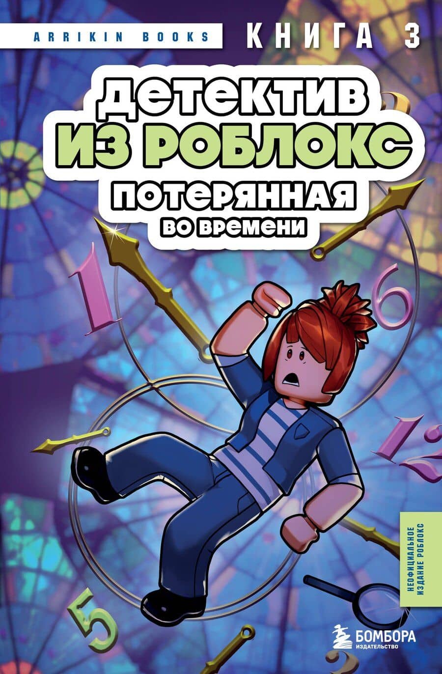 Book cover