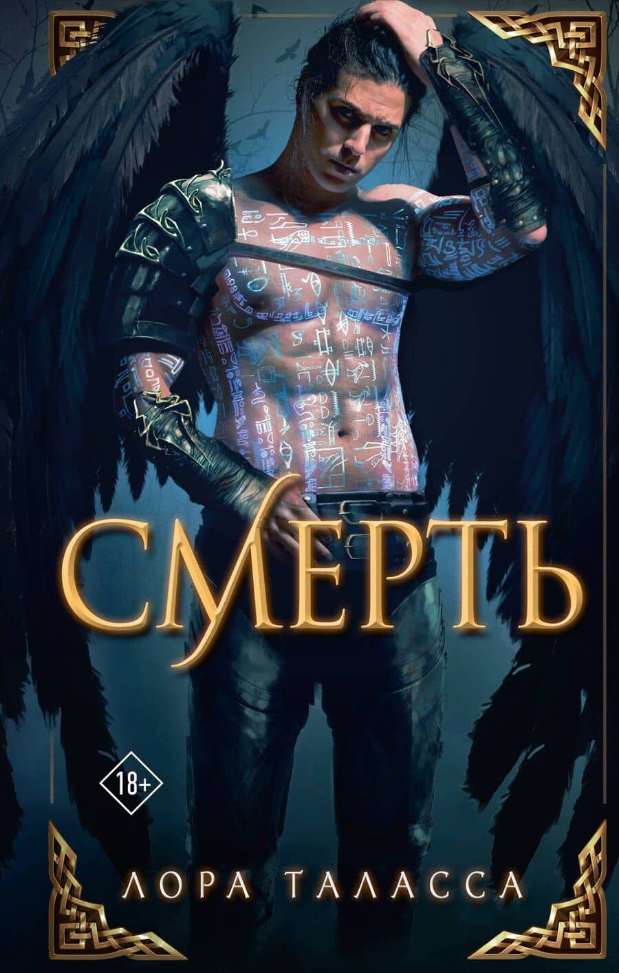 Book cover