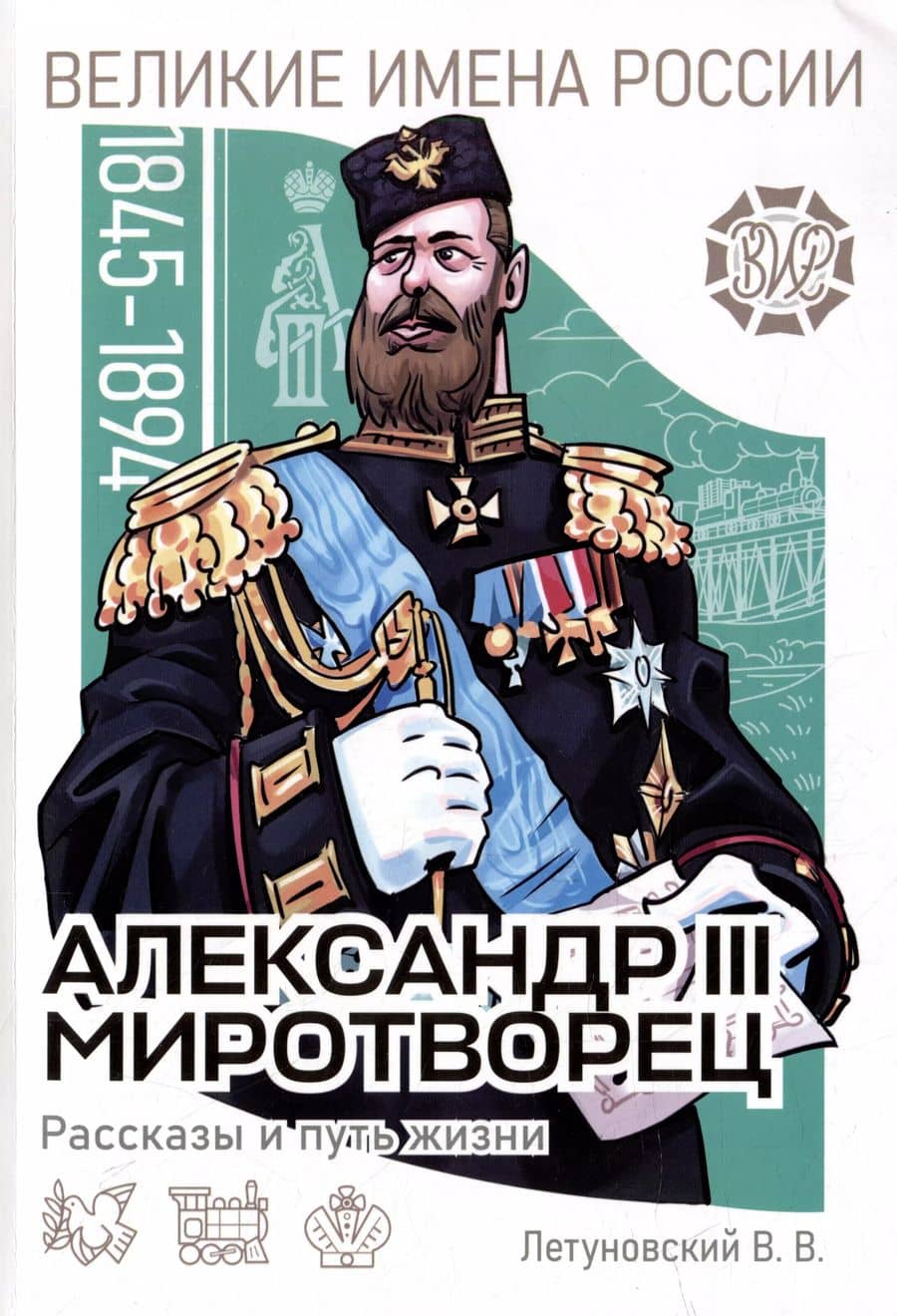 Book cover