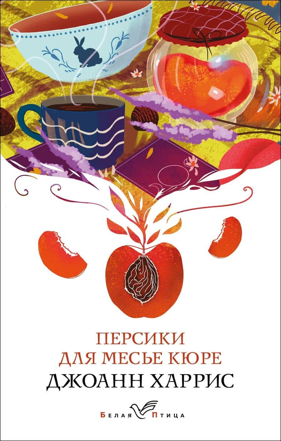 Book cover