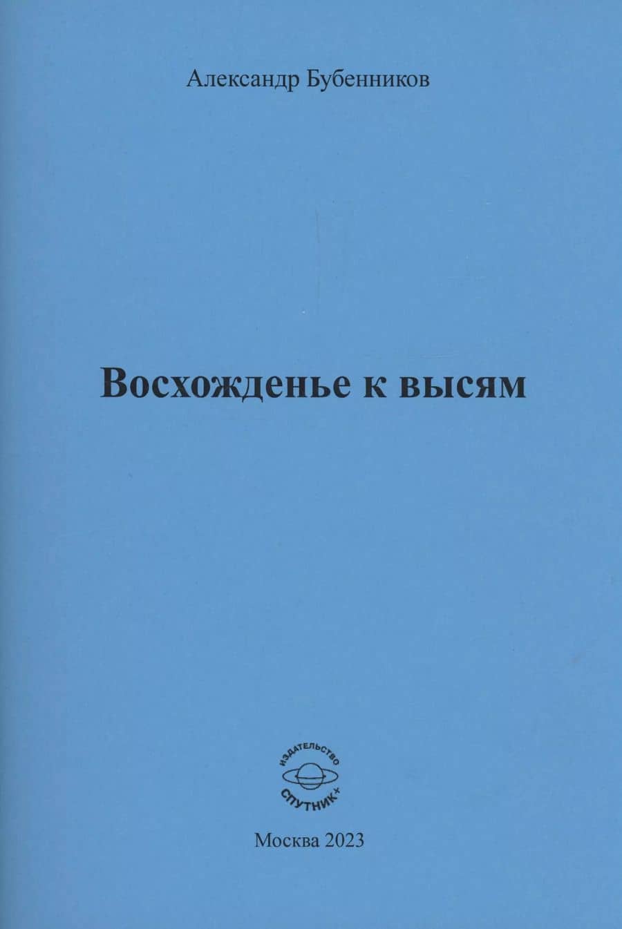 Book cover