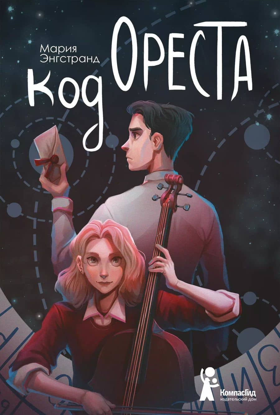Book cover