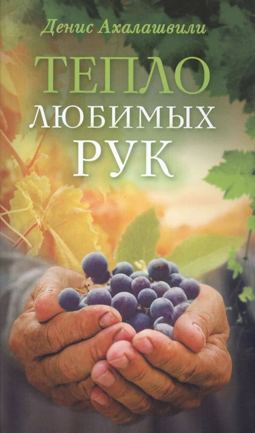 Book cover