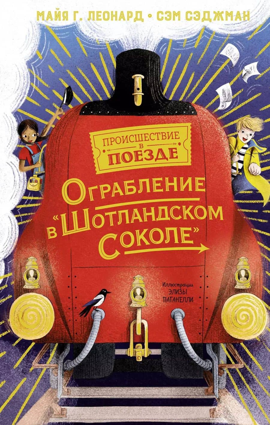 Book cover