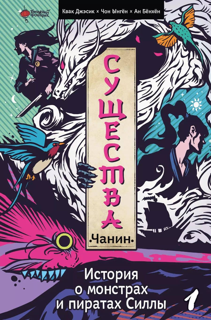 Book cover