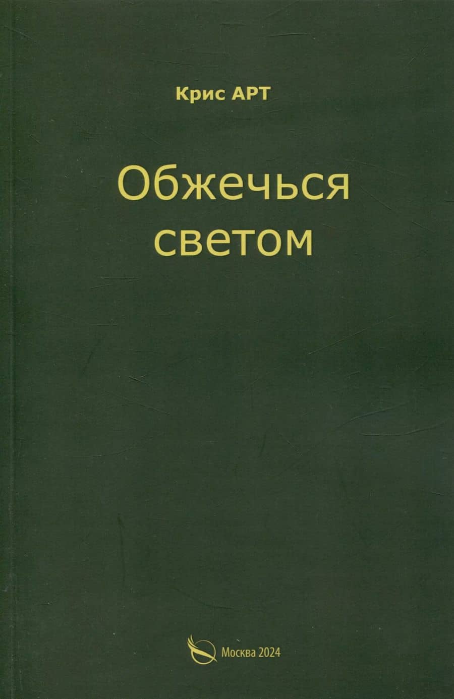 Book cover
