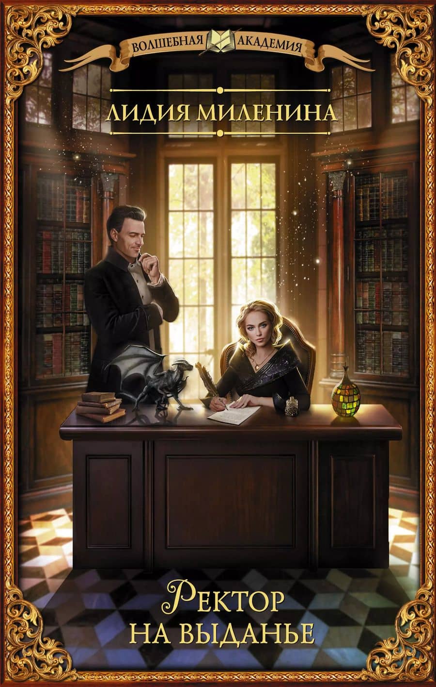 Book cover