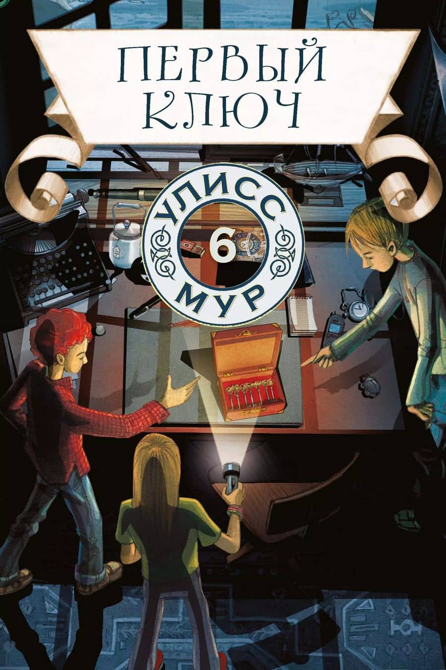 Book cover