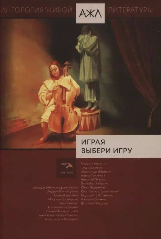 Book cover