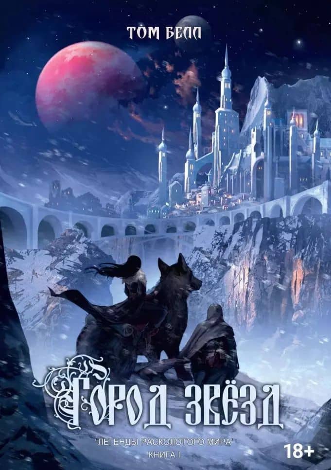 Book cover