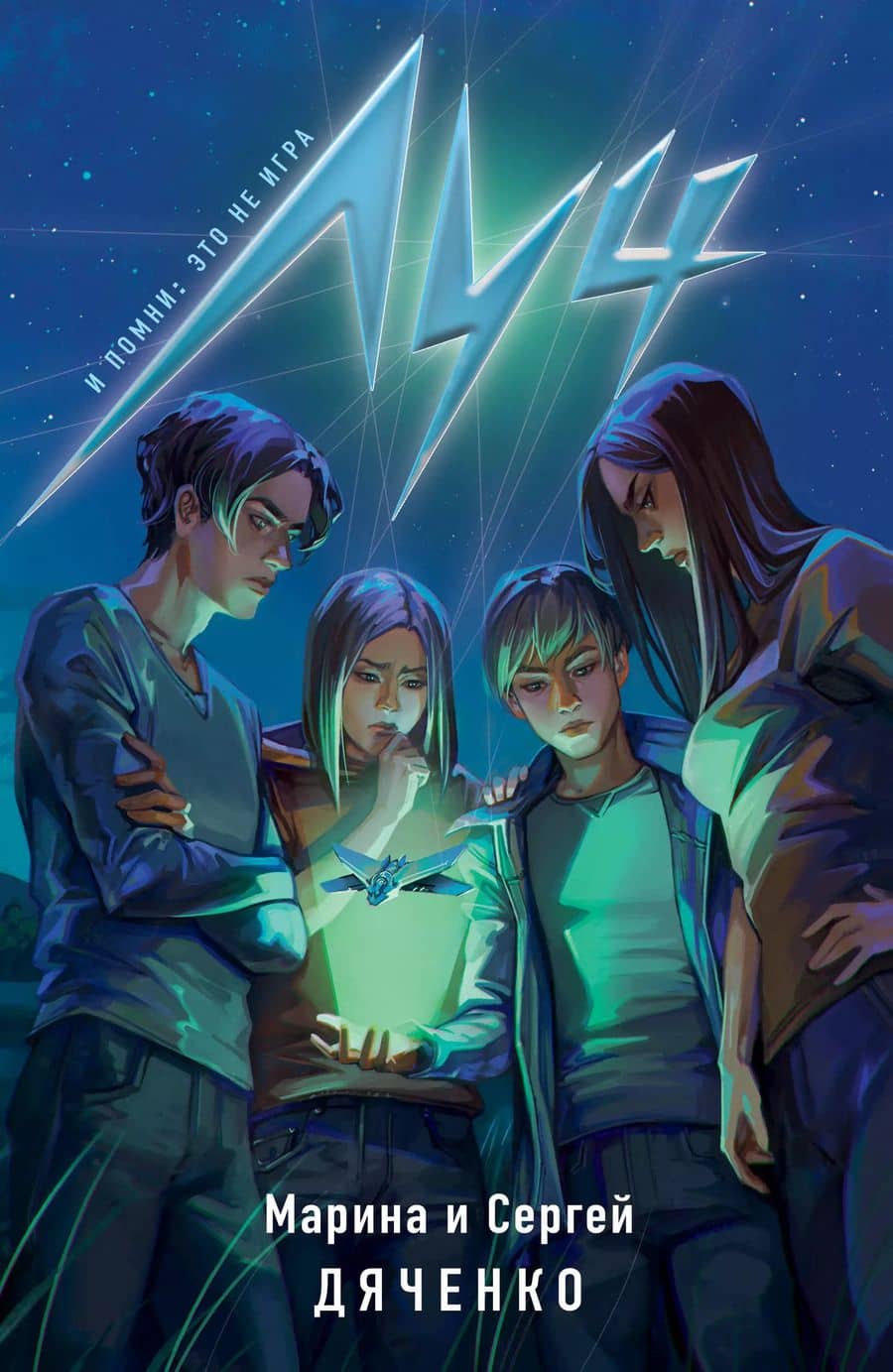 Book cover