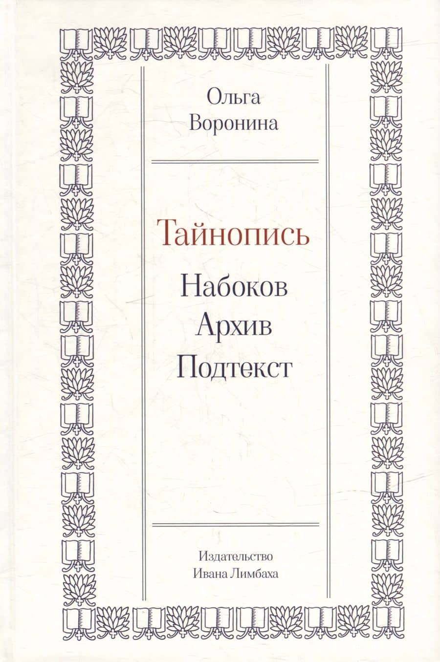 Book cover