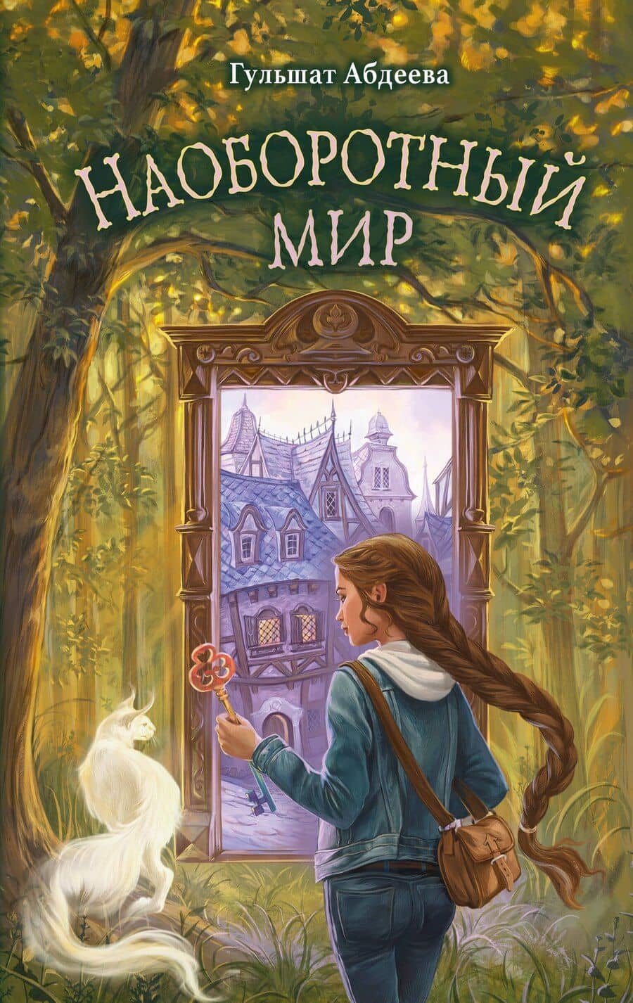 Book cover