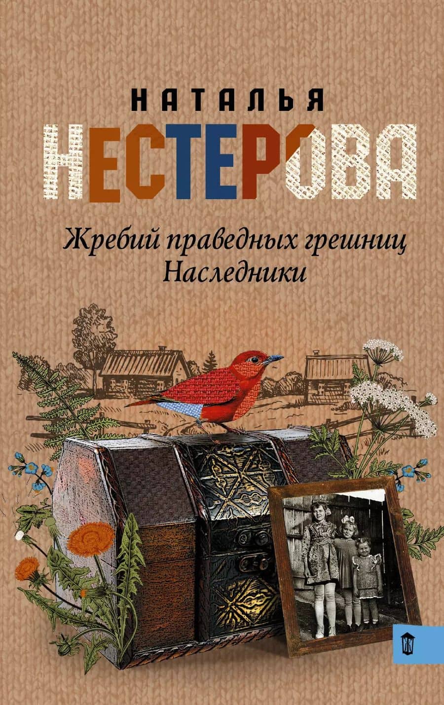 Book cover