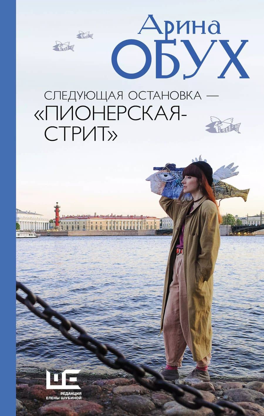 Book cover
