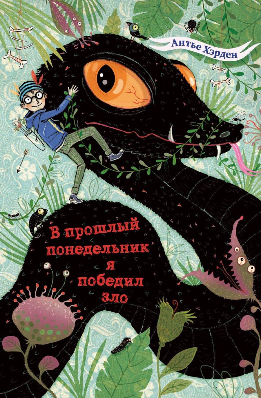 Book cover