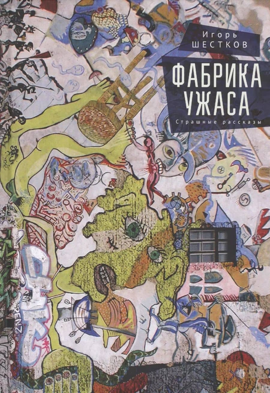 Book cover