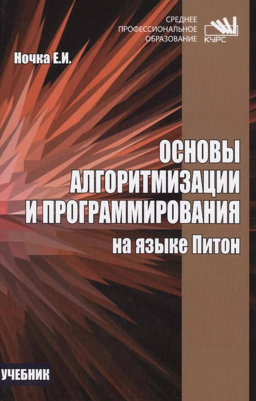 Book cover