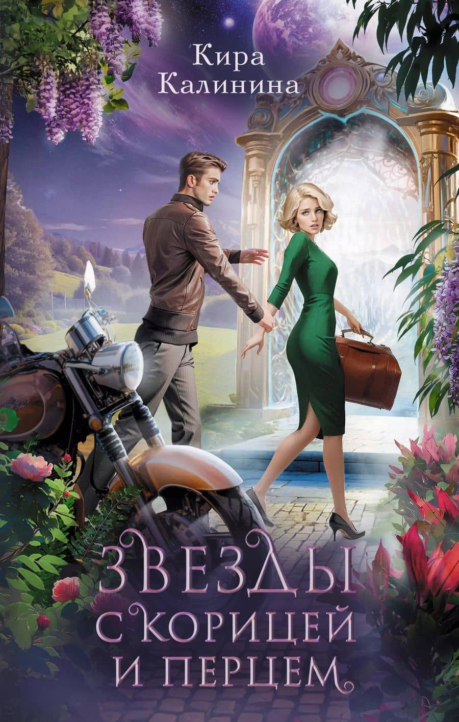 Book cover