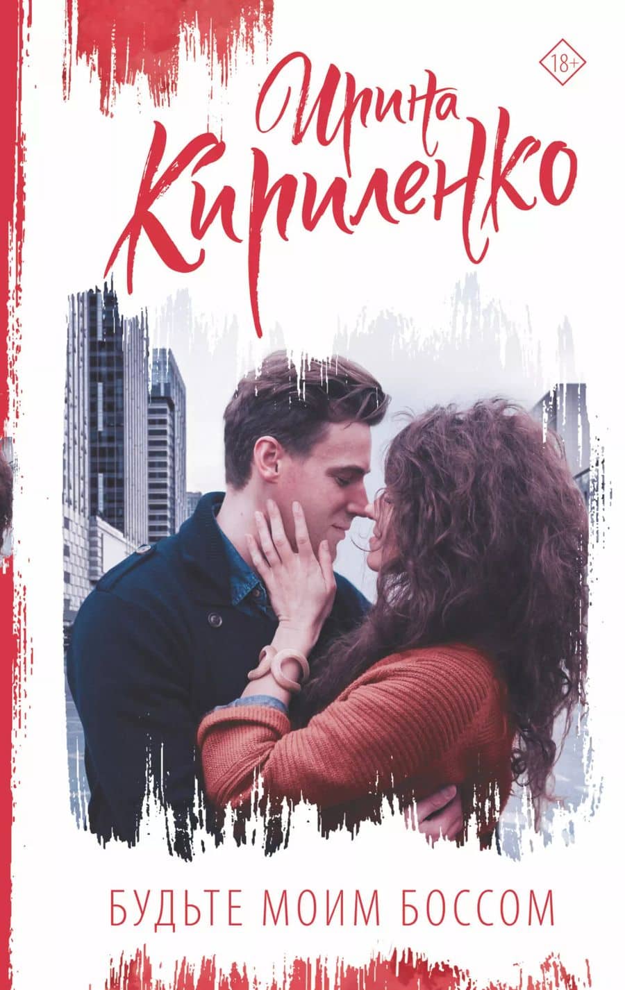 Book cover