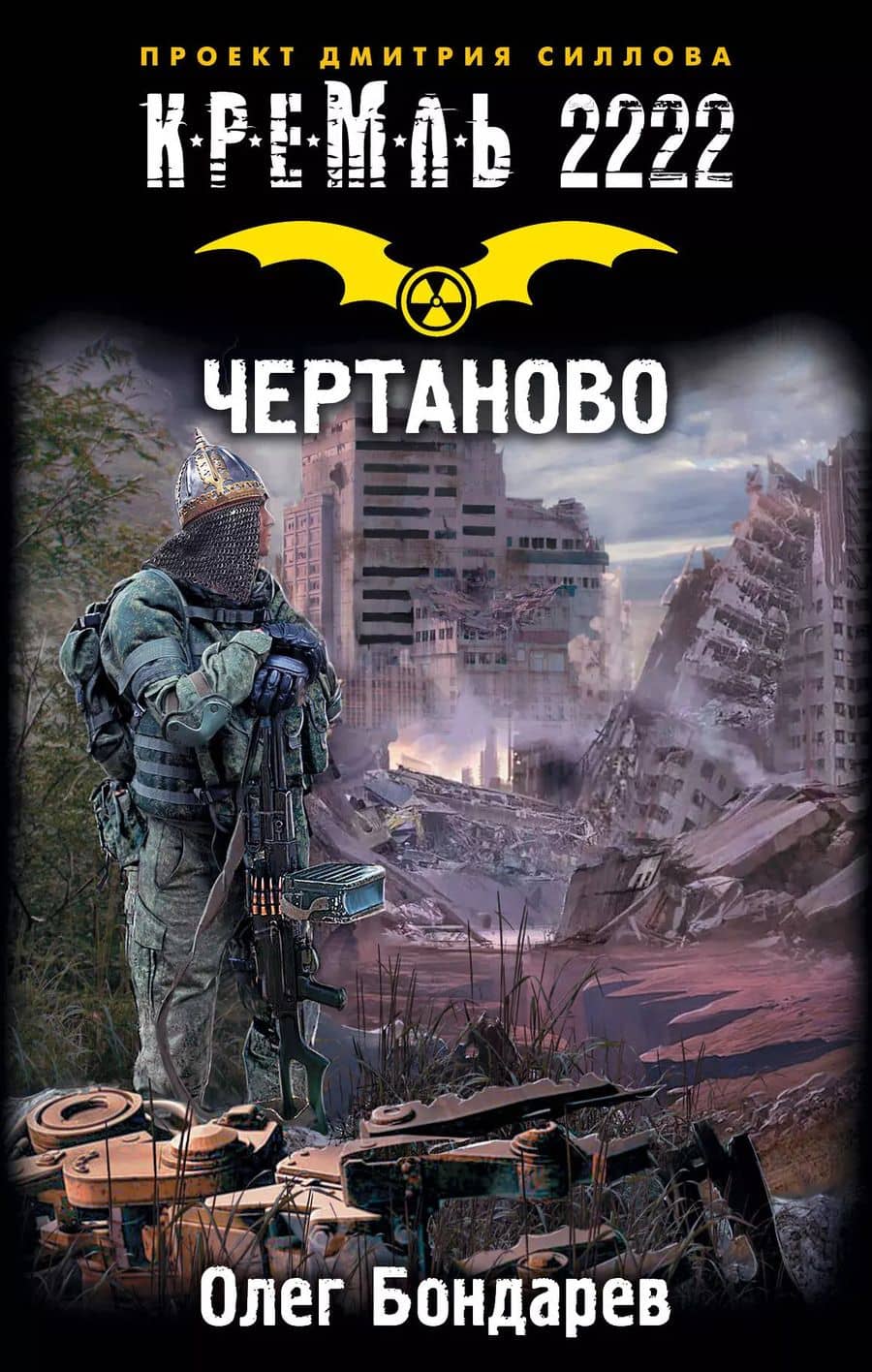 Book cover