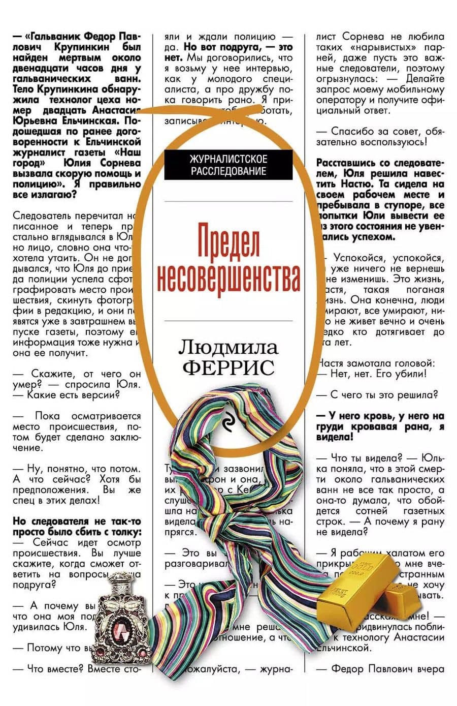 Book cover