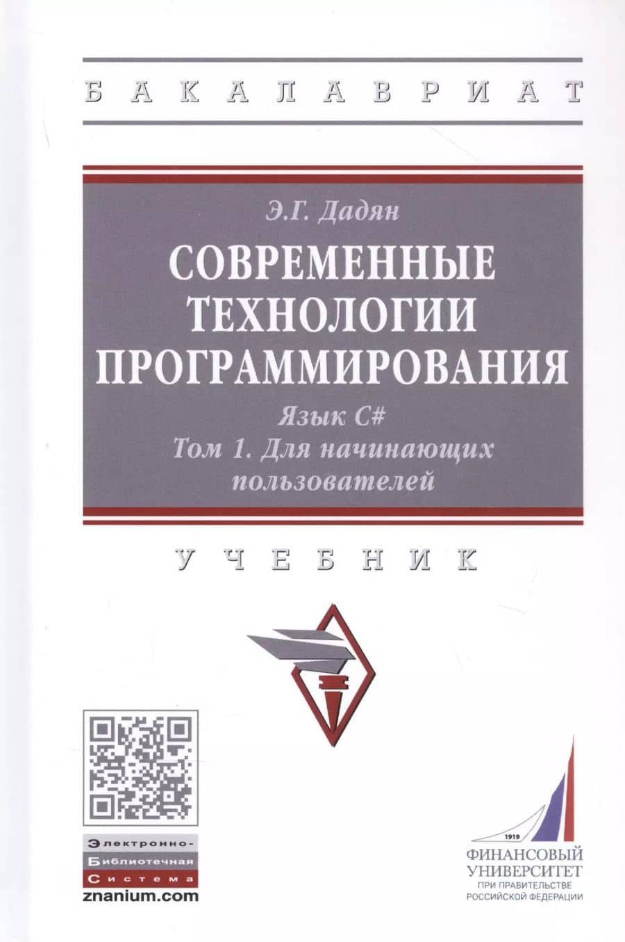 Book cover