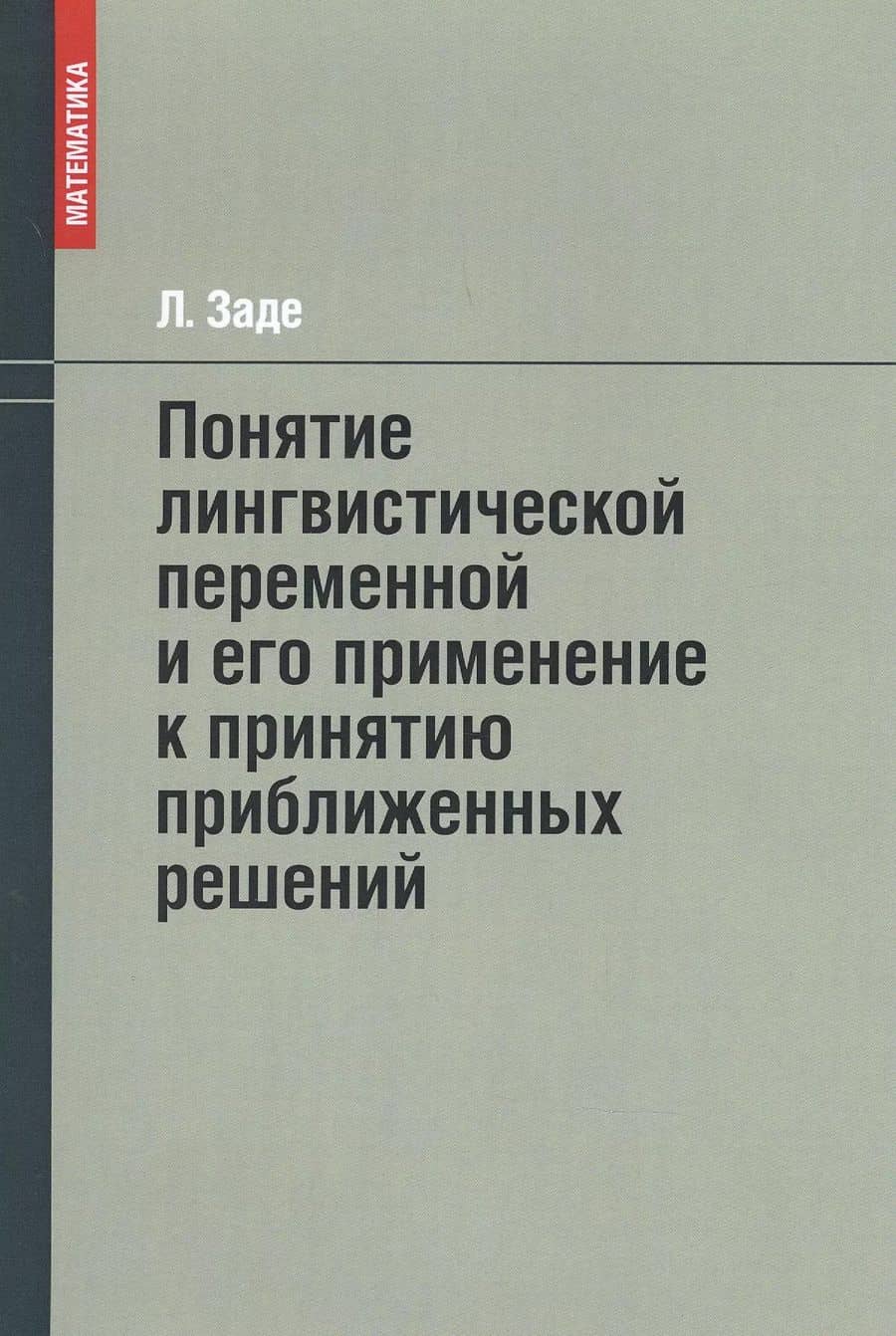 Book cover