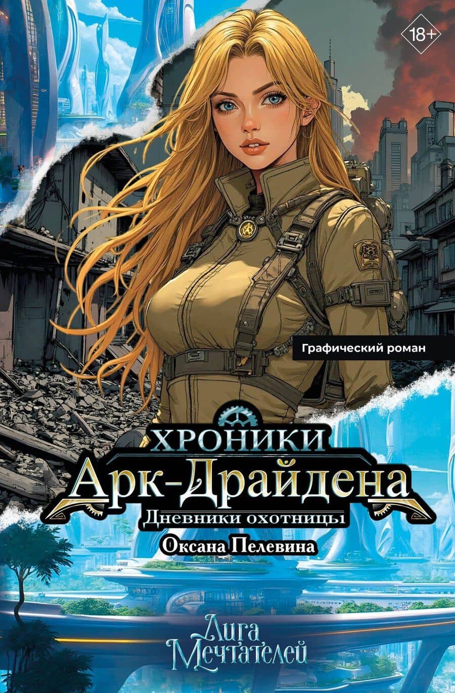 Book cover