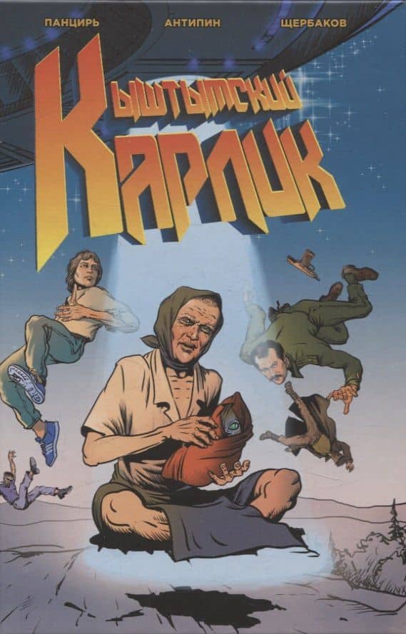 Book cover