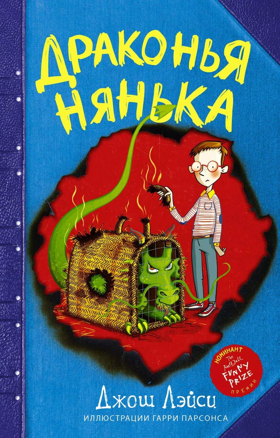Book cover