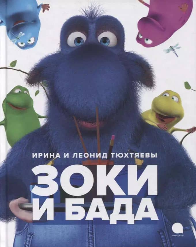 Book cover