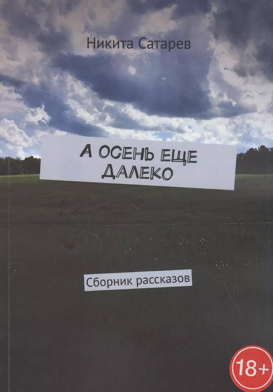 Book cover