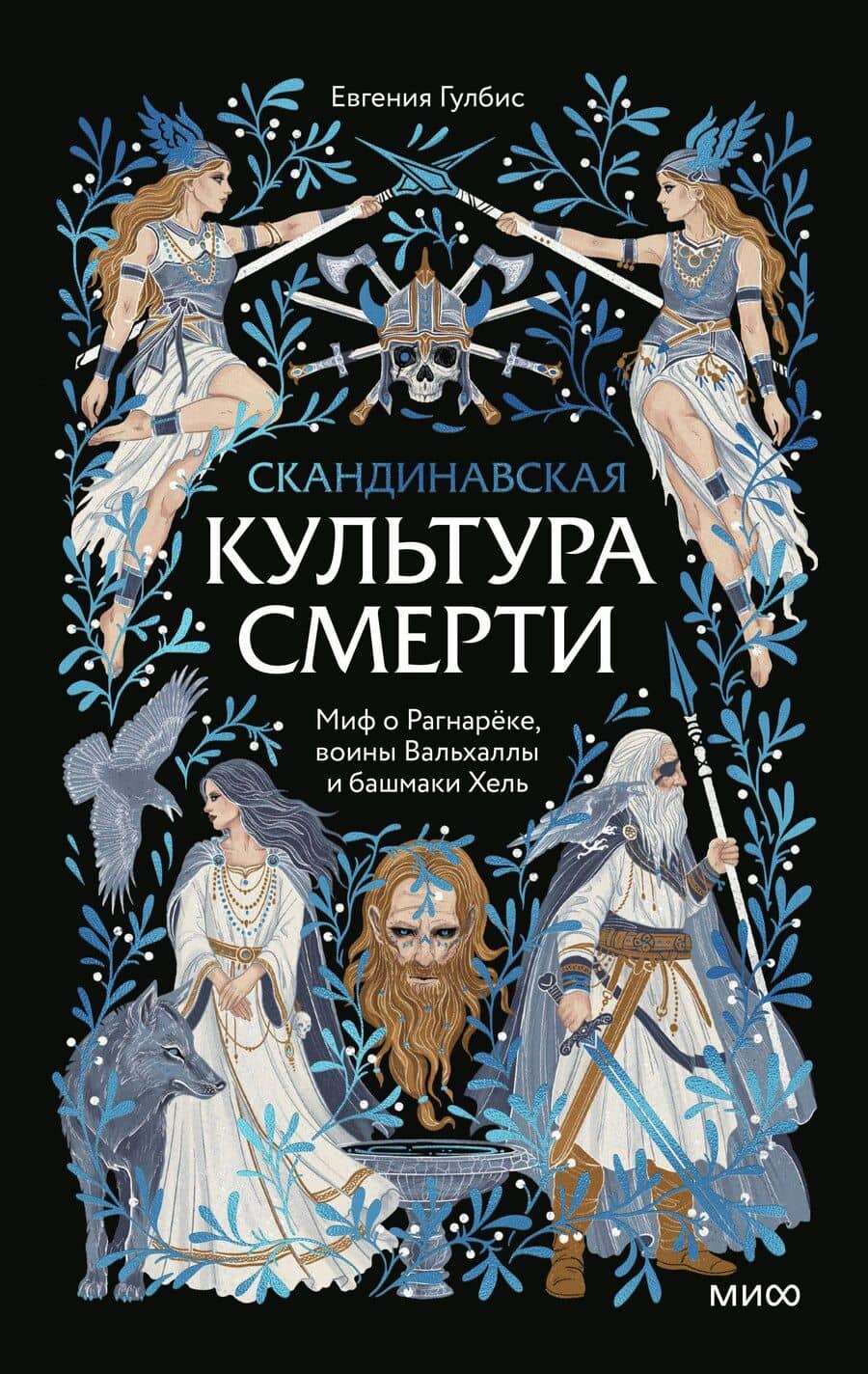 Book cover