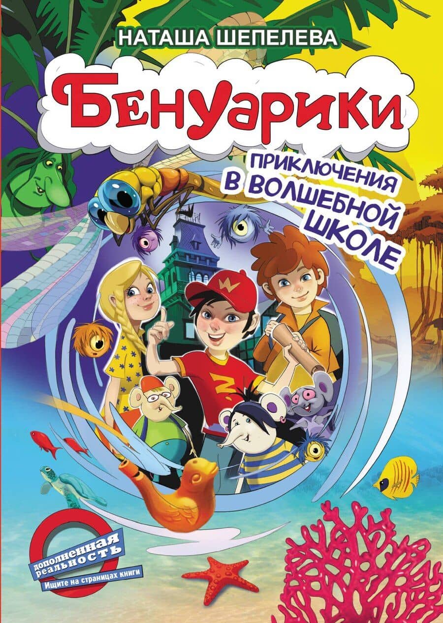 Book cover