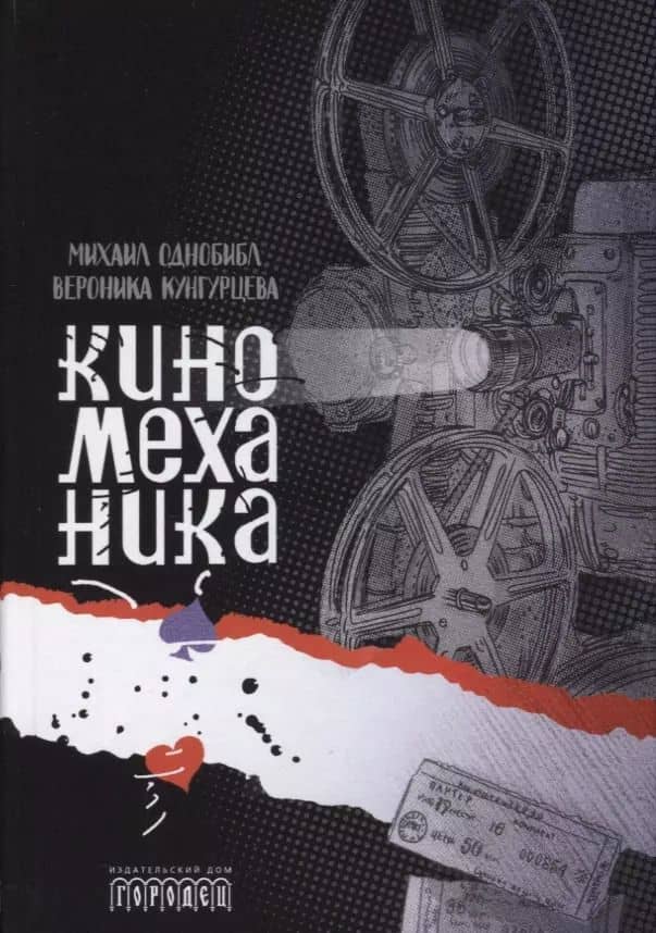Book cover